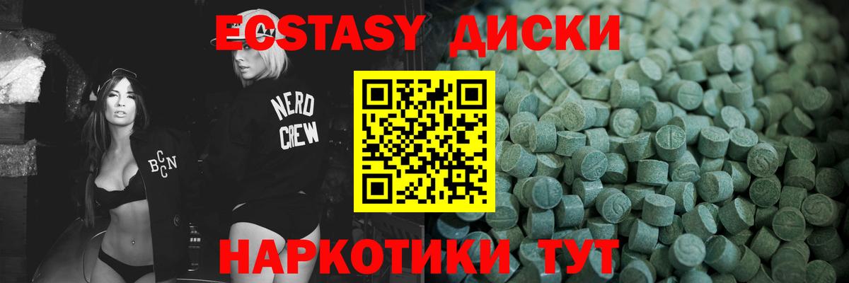   онион  Вход с VPN  Орск  ЭКСТАЗИ бентли  Ecstasy таблы 