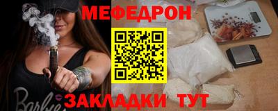 ПСИЛОЦИБИНОВЫЕ ГРИБЫ Ставрополь