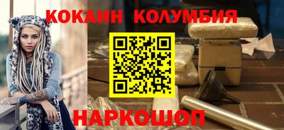 ПСИЛОЦИБИНОВЫЕ ГРИБЫ Ставрополь