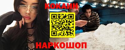 сатива Старая Купавна