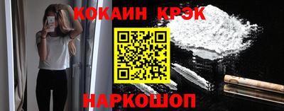 сатива Старая Купавна