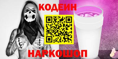 ПСИЛОЦИБИНОВЫЕ ГРИБЫ Ставрополь