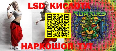 сатива Старая Купавна