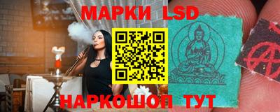 сатива Старая Купавна