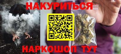ПСИЛОЦИБИНОВЫЕ ГРИБЫ Ставрополь