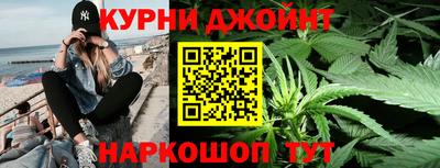 сатива Старая Купавна