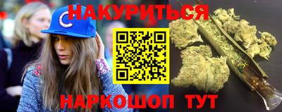 ПСИЛОЦИБИНОВЫЕ ГРИБЫ Ставрополь
