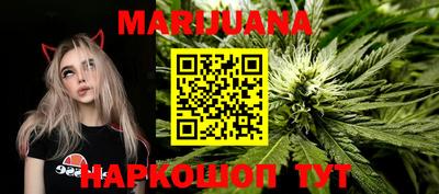 сатива Старая Купавна