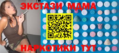 сатива Старая Купавна