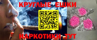 ПСИЛОЦИБИНОВЫЕ ГРИБЫ Ставрополь