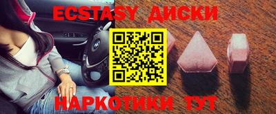 сатива Старая Купавна