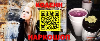 сатива Старая Купавна