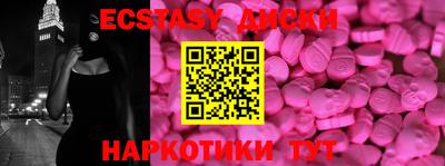 винт Среднеуральск