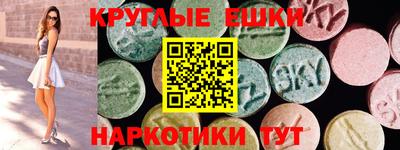 сатива Старая Купавна