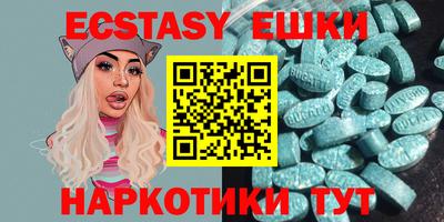 винт Среднеуральск