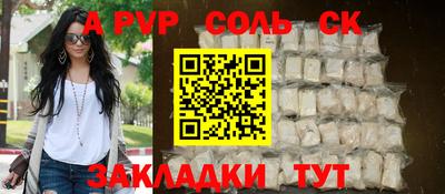 винт Среднеуральск