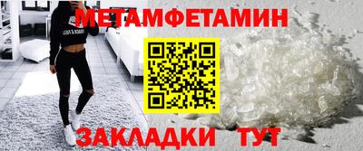 винт Среднеуральск