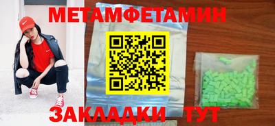 сатива Старая Купавна