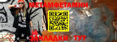 ПСИЛОЦИБИНОВЫЕ ГРИБЫ Ставрополь
