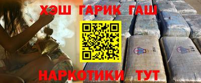 сатива Старая Купавна