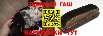 сатива Старая Купавна