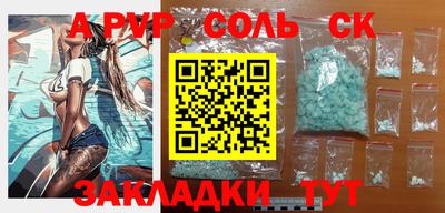 ПСИЛОЦИБИНОВЫЕ ГРИБЫ Ставрополь