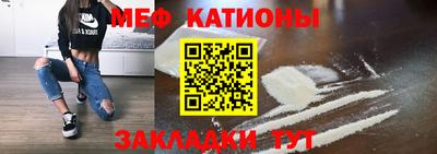 сатива Старая Купавна