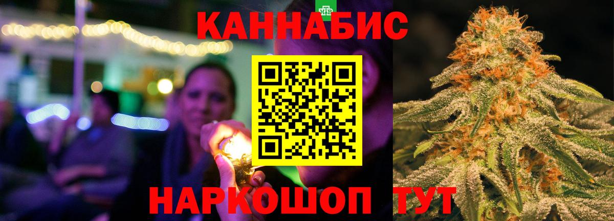 Каннабис MAZAR Орск