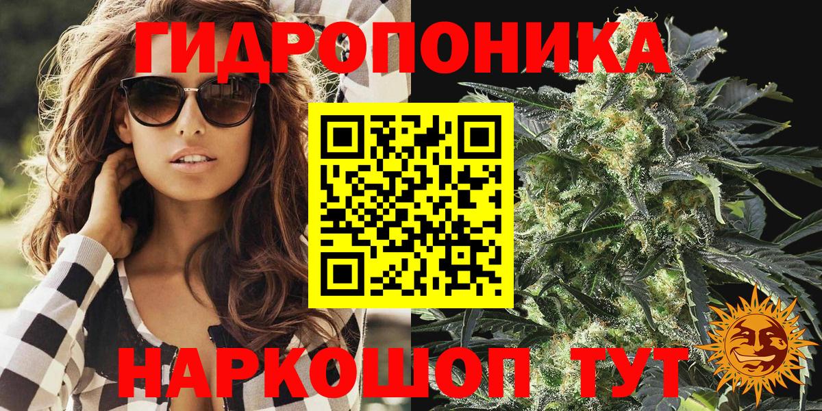 Марихуана Bruce Banner  Каннабис MAZAR  Шишки марихуана гибрид  Вход с VPN  Орск 
